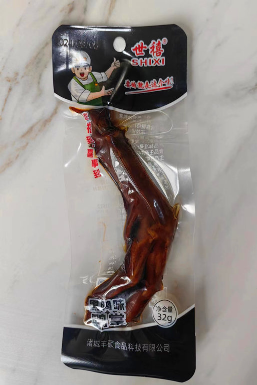 黑鸭味鸭掌