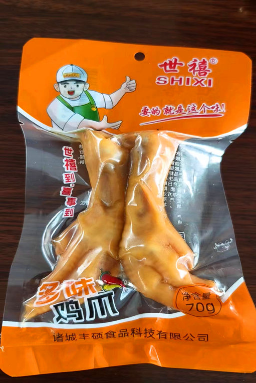多味鸡爪